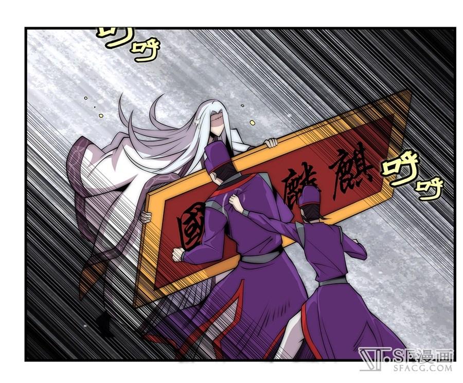 Martial King’s Retired Life Chapter 50 Gambar 17
